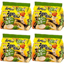 楽天市場】うまかだし 5袋の通販