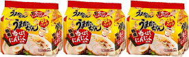 【送料無料】【5食パック×3袋】【熊本】うまかっちゃん熊本香ばしにんにく風味 インスタントラーメンインスタント麺インスタント袋めん袋麺非常食防災即席ラーメン九州限定商品地域限定商品グルメ美味しいご当地ラーメン HOUSE食品ハウス食品夜食レア豚骨ラーメン