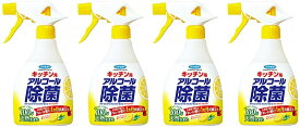 【送料無料】【4個セット】【400ml】【本体】【キッチン用】フマキラー アルコール除菌スプレー 4902424438512 除菌アルコールスプレー 店舗お店業務用にも 高濃度アルコール配合 アルコール入り アルコールタイプ 強力除菌 ブランド 調理台 食卓 冷蔵庫にも