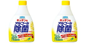 【2個セット】【400ml】【つけかえ用】【キッチン用】フマキラー アルコール除菌スプレー 4902424438529 除菌アルコールスプレー 店舗お店業務用にも 高濃度アルコール配合 アルコール入り アルコールタイプ 強力除菌 ブランド 調理台食卓冷蔵庫 付替用つめかえ用詰め替え用