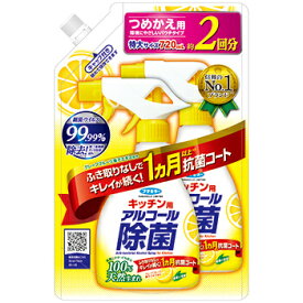 【720ml】【つめかえ用】【キッチン用】フマキラー アルコール除菌スプレー 4902424441727 除菌アルコールスプレー 詰め替え用詰め換え用詰替え用詰換え用 店舗お店業務用にも 高濃度アルコール配合 アルコール入り アルコールタイプ 強力除菌 ブランド