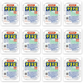 【送料無料】【12個セット】ペヤング ソースやきそば 4902885000686