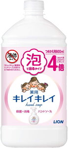 yAzLCLC Aonh\[v l֗p(800ml) CI LION E+ ߂p ۂ 􂢐 4903301282198 Ao^Cv ۂ { MADEINJAPAN