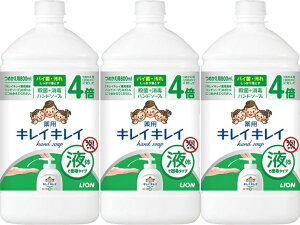 yzy3Zbgzyt́zLCLC t̃nh\[v l֗p(800ml) CI LION E+ ߂p ۂ 􂢐 4903301282228 ۂ { MADEINJAPAN