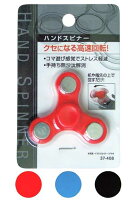 楽天市場】ハンドスピナー 大量の通販