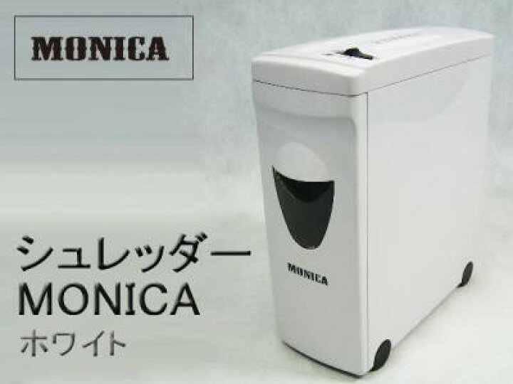 MONICA シュレッダー - その他