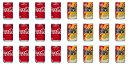 【送料無料】【コカコーラ160ml×12本＆リアルゴールド160ml×12本】【合計24本】ミニ缶炭酸飲料ドリンク コカコーラCocaColaREALGOLDまとめ買い箱買い大人買い大人気非常食南海トラフ地震対策エナジードリンク ポイント消化に ポイント消化用 4902102019187 4902102061599