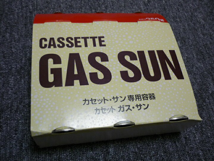 楽天市場】【16個迄可能】カセットコンロ用ガスボンベ250g×3本セット 
