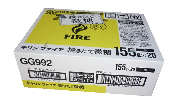 楽天市場】【6ケース迄同梱可能】 【20本入り】 キリン ファイア KIRIN 