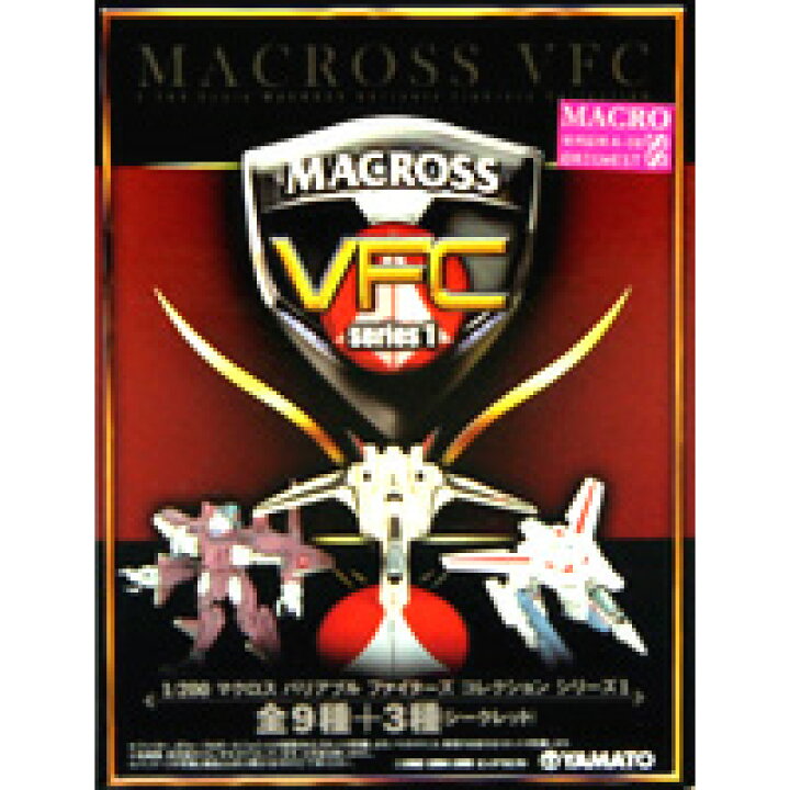 楽天市場】【12個入り】やまと（YAMATO） 1／200 マクロス 