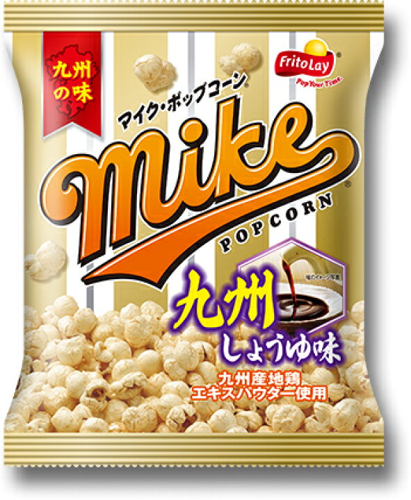 楽天市場 ジャパンフリトレー マイク ポップコーン マイク ポップコーン 九州しょうゆ味 九州醤油味 Fritolay 50g お菓子 スナック菓子 Janコード 中国卸問屋