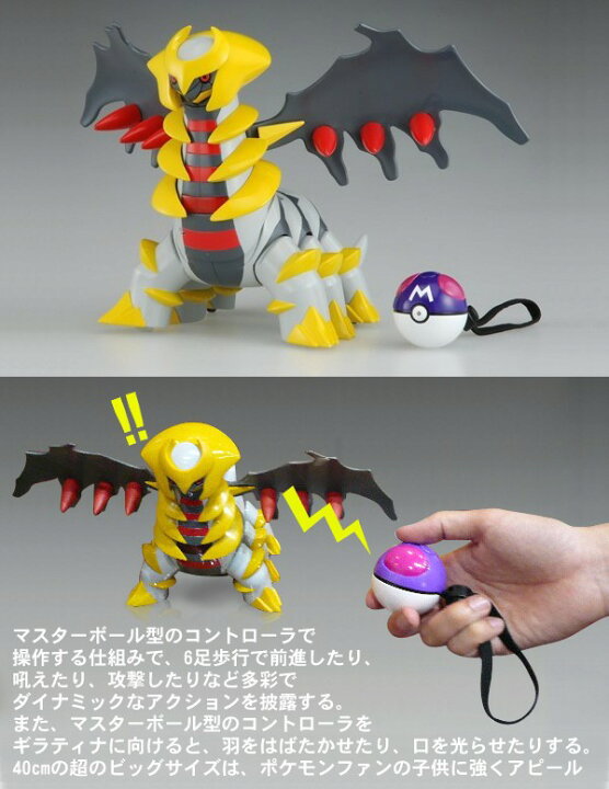 楽天市場】ポケットモンスター ダイヤモンド＆パール アクション  