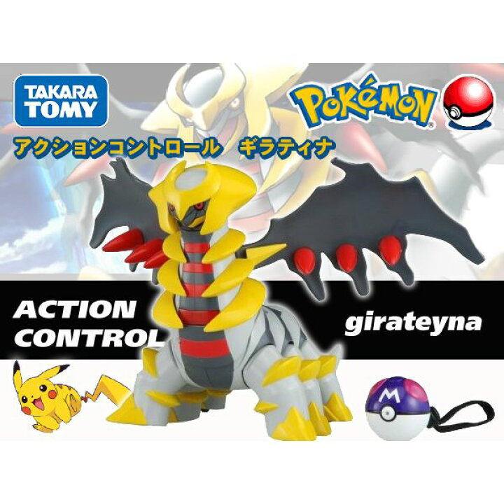 楽天市場】ポケットモンスター ダイヤモンド＆パール アクション  