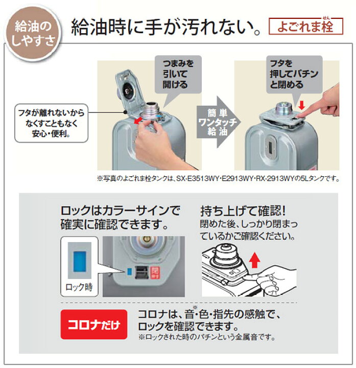 楽天市場】2013年製品 コロナ(CORONA) 石油ストーブ(木造8畳まで 