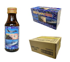 元気バッチリZERO（ビタカイザー3000ゼロ）（30本入）【指定医薬部外品】*****大和袋付き*****タウリン3000mg配合ローヤルゼリー60mg配合糖類ゼロ　14kcal