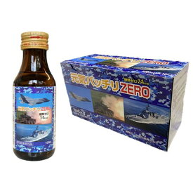 元気バッチリZERO（ビタカイザー3000ゼロ）（10本入）【指定医薬部外品】*****大和袋付き*****タウリン3000mg配合ローヤルゼリー60mg配合糖類ゼロ　14kcal