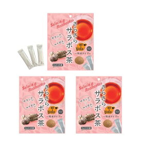 新日配薬品 さらさらサラボス茶 15包 2gX15