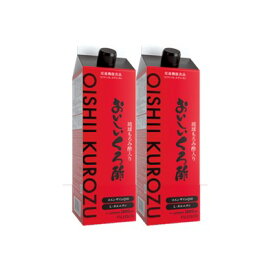 おいしいくろ酢 7～10倍希釈用2本【栄養機能食品】ビタミンB6、ビタミンB2琉球もろみ酢コエンザイムQ10、L-カルニチン配合黒酢