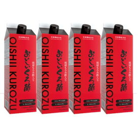 おいしいくろ酢 7～10倍希釈用4本【栄養機能食品】ビタミンB6、ビタミンB2琉球もろみ酢コエンザイムQ10、L-カルニチン配合黒酢