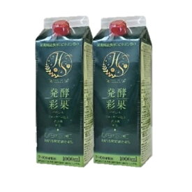 発酵彩果7〜10倍希釈用2本【栄養機能食品】キウイフルーツ味野草源酵素+酢飲料ビタミンB6・コエンザイムQ10・希少糖配合！