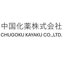 中国化薬株式会社