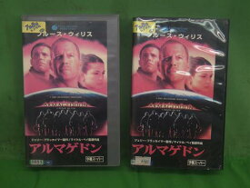 VHS ビデオ アルマゲドン 2本【中古】