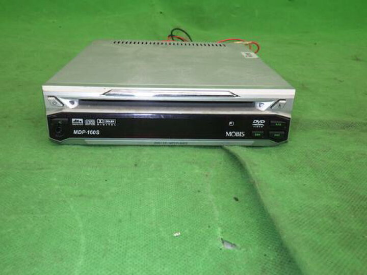 楽天市場】【中古】ヒュンダイ モービス DVDプレイヤーMDP-160S 難あり 