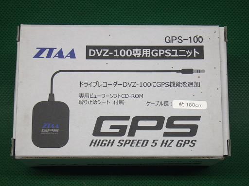 ZTAA GPSユニット【未使用】