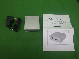 HDMI レシーバー CH-107RX【未使用】