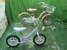 子供用 自転車 2台 セット【中古】