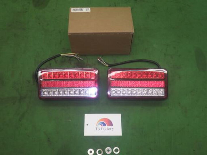 楽天市場】【中古】デコトラ トラックLEDテールランプ 2個セット 