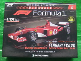 【楽天スーパーSALE10％OFF】デアゴスティーニ ビッグスケールF1コレクション Vol.2【中古】