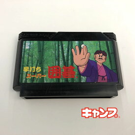 早打ちスーパー囲碁