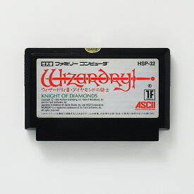 ウィザードリィ