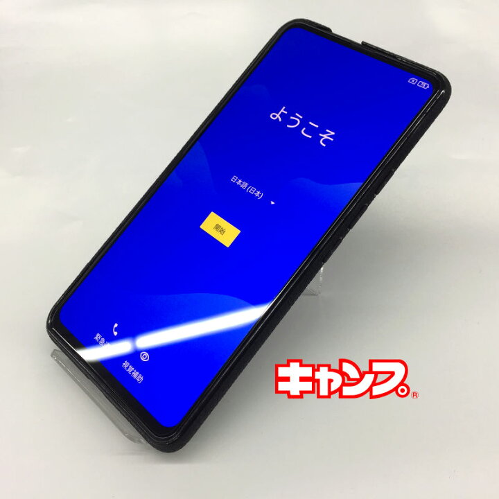 楽天市場】【送料無料】シムフリースマホ-UMIDIGI-S5-Pro-256GB 