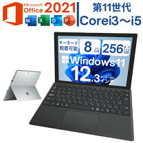 楽天市場】Surface Pro 3（タブレットPC本体｜スマートフォン 