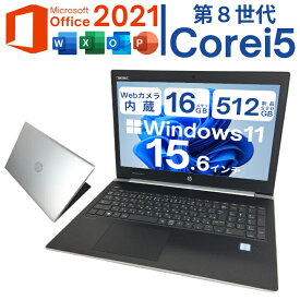 Windows11搭載PC HP おまかせ 第8世代 Corei5 16Gメモリー 大容量SSD Microsoft Office インストール済 大画面 送料無料 Officeインストール済【中古】