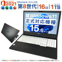 【レビュー特典★保証延長6ヶ月＆高評価ショップ】Windows11搭載PC 富士通製おまかせ Celeron以上CPU メモリー16G 軽量SSD パソコン 中古パソコン ノート 送料無料 Microsoft Office 2021インストール済【中古】