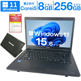 【新品キーボード交換済】Windows11搭載PC 東芝 dynabook B552 第二世代 i5 メモリ8G 軽量SSD パソコン 中古パソコン ノート 送料無料 Officeインストール済【中古】