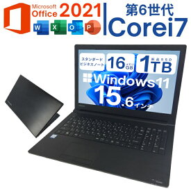 Windows11搭載PC dynabookおまかせ 第六世代 Corei7 16Gメモリー HDMI端子あり Officeインストール済 中古パソコン ノート 中古ノートパソコン 30日間動作保証 中古 [Bランク]
