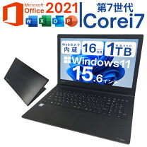 楽天市場】中古ノートパソコンcorei7 microsoft officeの通販