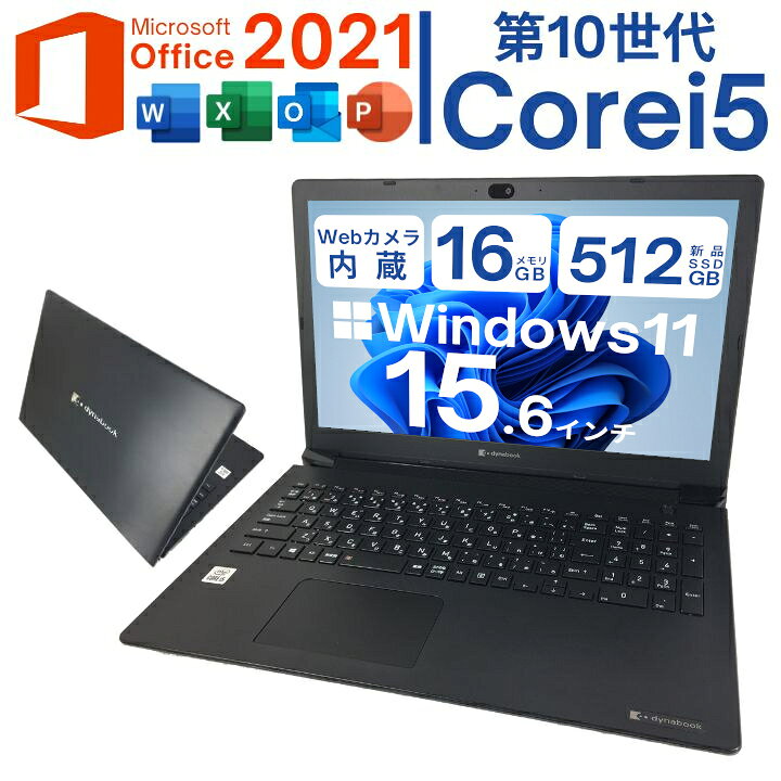 楽天市場】【レビュー特典☆保証延長6ヶ月＆高評価ショップ】Windows11 