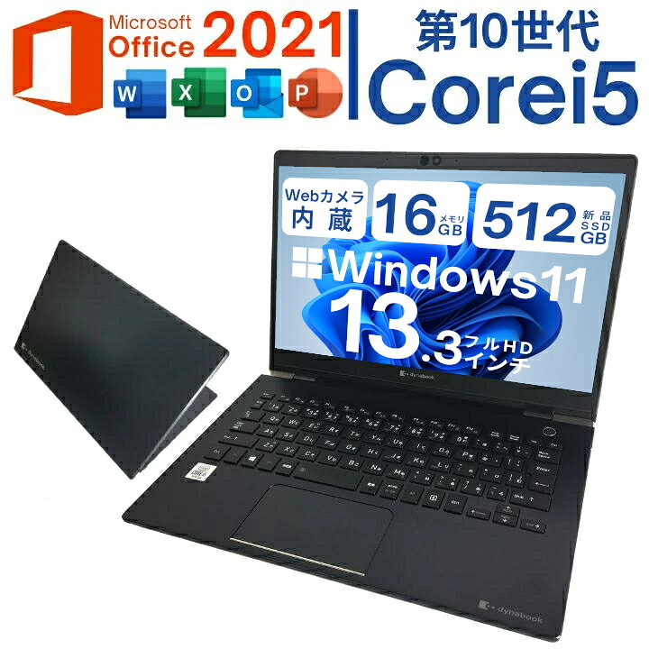 楽天市場】【レビュー特典☆保証延長6ヶ月＆高評価ショップ】Windows11 
