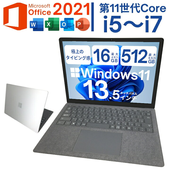 楽天市場】【レビュー特典☆保証延長6ヶ月＆高評価ショップ】中古 