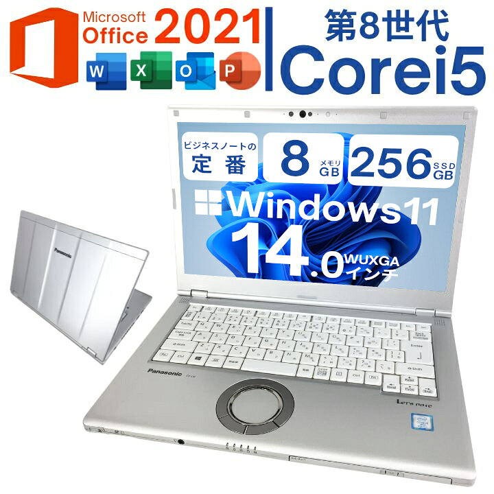 楽天市場】Windows11搭載PC Panasonic Let