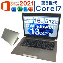 楽天市場】dynabook rz63（ノートPC｜パソコン）：パソコン・周辺機器 