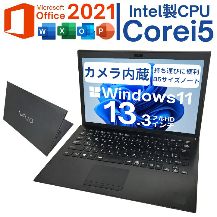 楽天市場】【全品P20倍！〜9／24 01：59まで】Windows11 