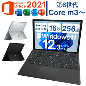Windows11搭載 Surface Pro 第五世代 1796 第6世代 Core M3〜 メモリ最大16G 軽量SSD キーボード脱着可能 持ち運び便利 タッチパネル液晶 中古タブレットPC 送料無料 Microsoft Office 2021インストール済【中古】