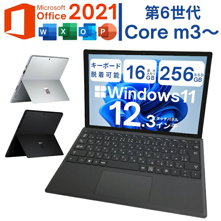楽天市場】【レビュー特典☆保証延長6ヶ月＆高評価ショップ】Windows11 