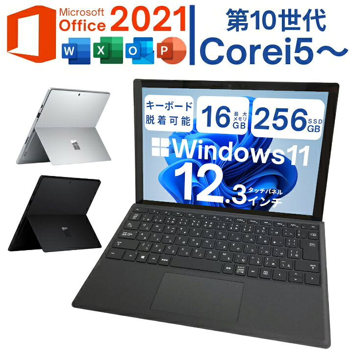楽天市場】【レビュー特典☆保証延長6ヶ月＆高評価ショップ】Windows11 